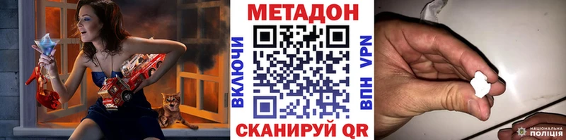МЕТАДОН VHQ цена наркотик Усть-Илимск