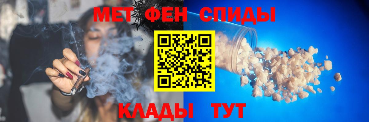 Метамфетамин Methamphetamine Усть-Илимск