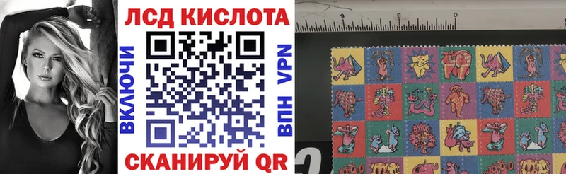 Марки 25I-NBOMe 1,5мг  Усть-Илимск 