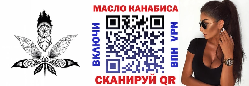 Дистиллят ТГК вейп  ОМГ ОМГ вход  Усть-Илимск 