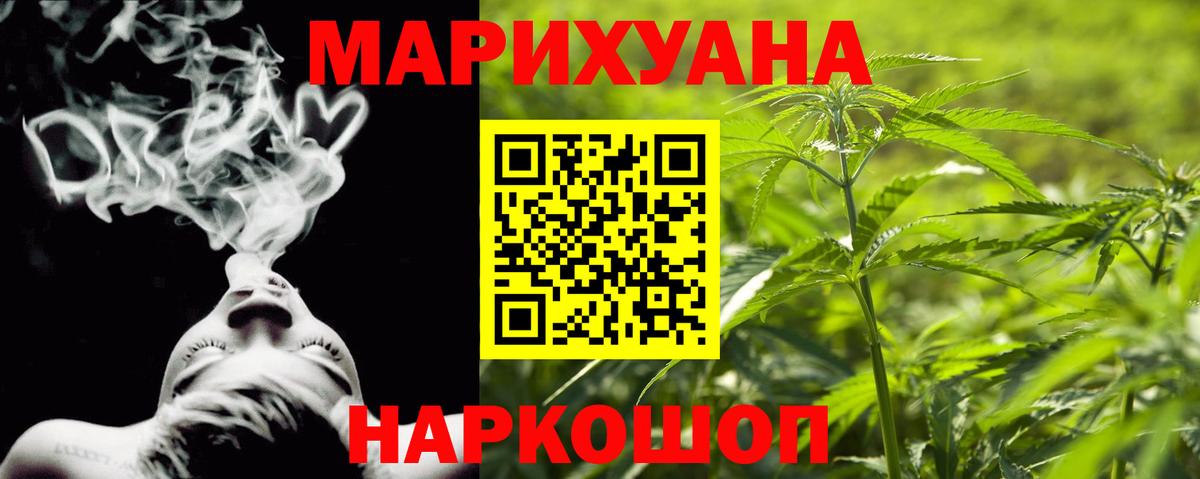 Канабис конопля  Канабис сатива  Вход с VPN  Усть-Илимск 